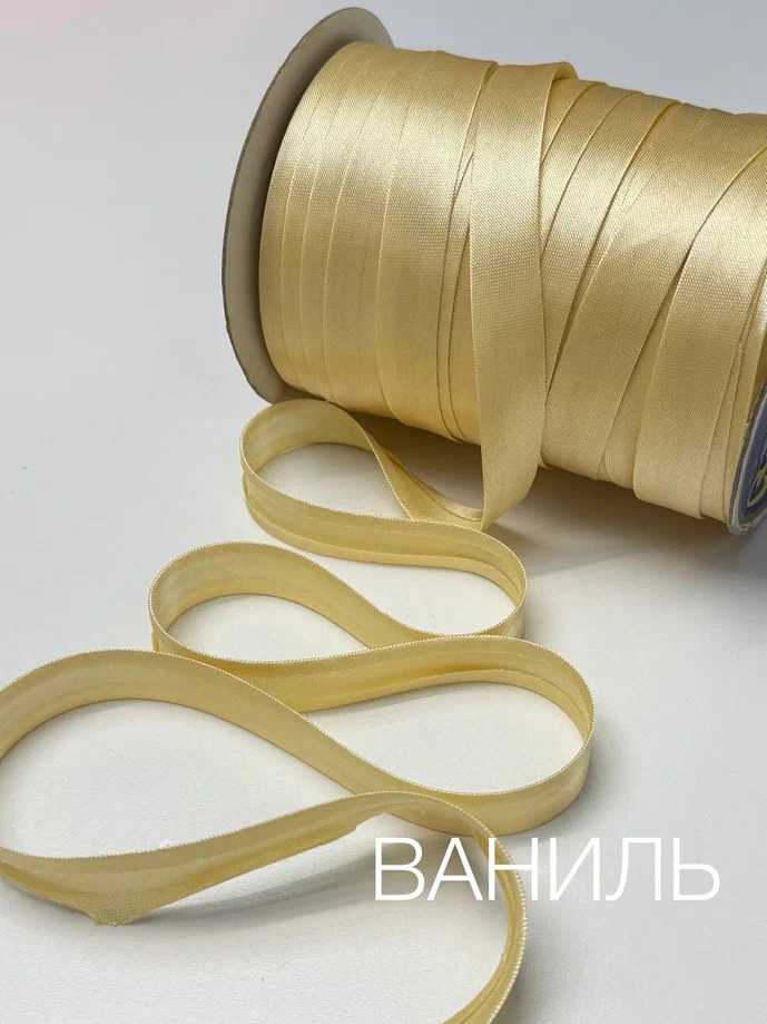 ваниль
