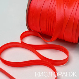Кисл.Оранжевый