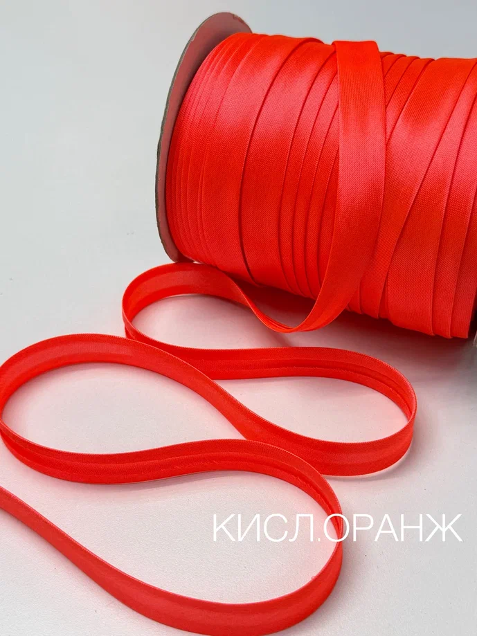кисл.оранжевый
