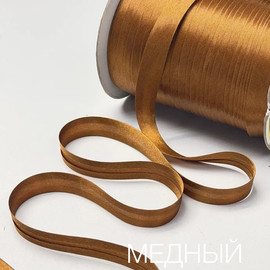 Медный