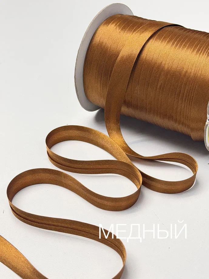 медный