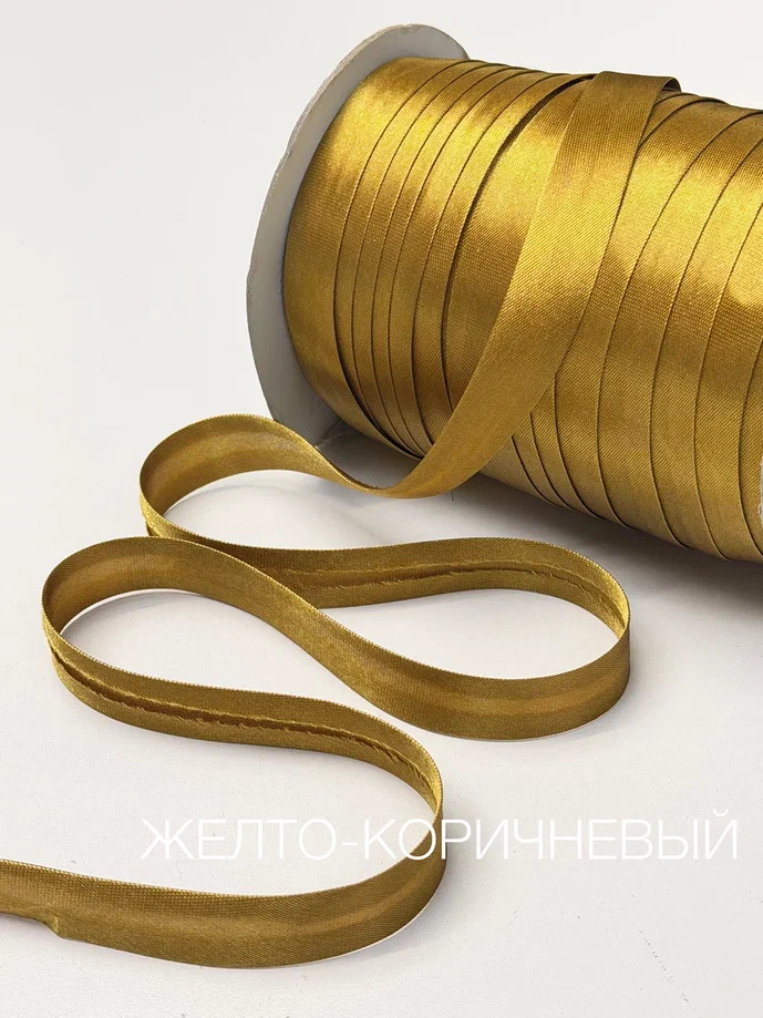 желто-коричневый