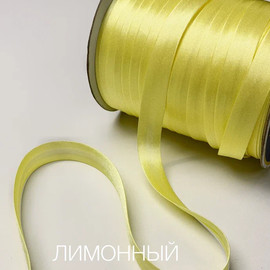 Лимонный