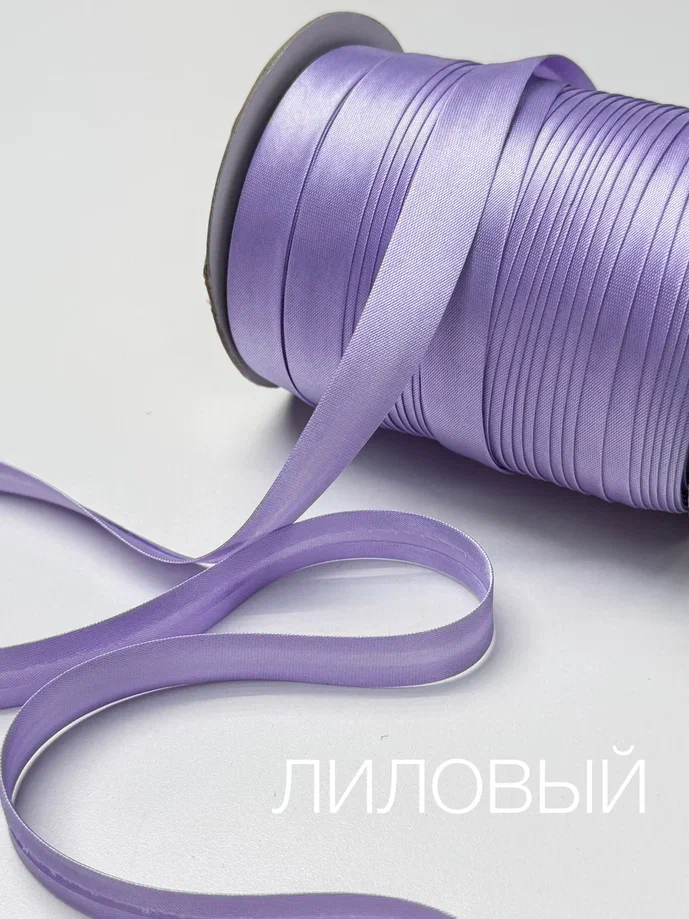 лиловый