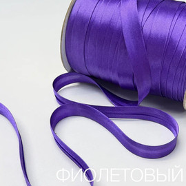 Фиолетовый