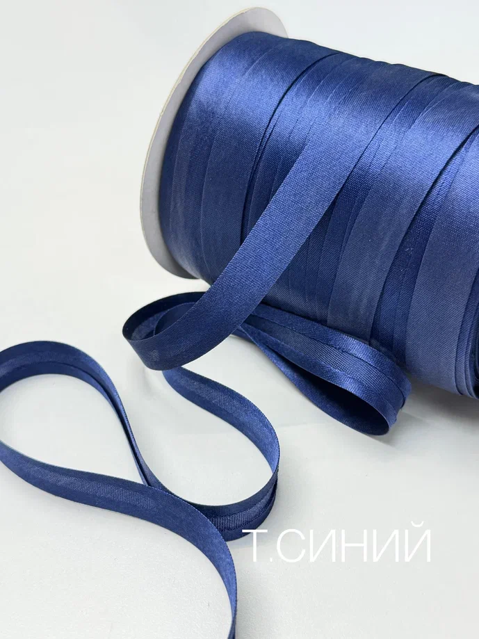 т.синий